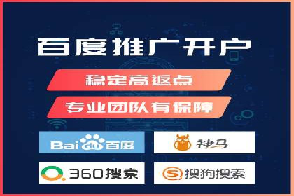 某行业巨头背后的百度竞价代运营公司