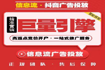 百度推广费用构成与成功案例解析